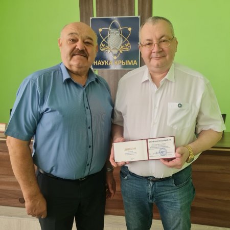 Новые имена в составе Крымской академии наук